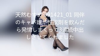 -精彩群P大战 3女3男【水蜜桃希儿】带上姐妹和炮友一起轰趴 欣赏各种做爱姿势 (1)