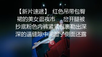 后入连衣裙小仙女