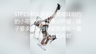 恨肏稚氣女友嫩穴叫床很爽