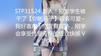 STP23768 齐逼小短裤光滑美腿网红外围美女  小骚货里面没穿内衣  洗完澡进入正题  骑在身上磨蹭  口硬正入猛操