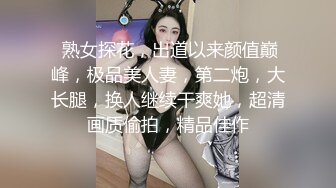 JK萌萌小美女两个辫子清纯中透着骚骚，白嫩大长腿情趣透衣骑在鸡巴上起伏套弄娇吟真好听啪啪深深猛操