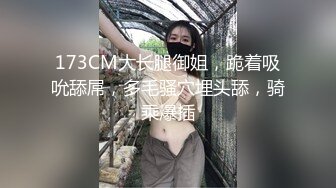 顶级玩女推特SM调教大神【云舒S】私拍，圈养各种妹子日常多种方式SP虐阴侮辱责罚刺激感十足 (18)