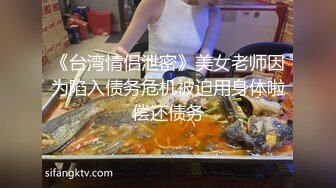 优雅御姐女神 旗袍高跟鞋黑色丝袜✅背着老公偷情大肉棒，平时高高在上的女神在大鸡巴爸爸的鸡巴