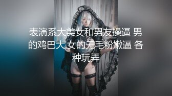 【新片速遞】  巨乳小少妇 好了别生气了 你投入一点 你要求那么高 吵架生气哭了那就用大鸡吧安慰一下 没有激情不爽 还是用振动棒过瘾 