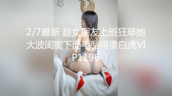 4/11最新 白皙大御姐露脸卖力口交传教士强力深插操逼操的语无伦次VIP1196