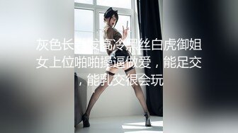 【新片速遞】  牵手社交勾搭的良家少妇❤️出来偷情被狠狠调教，菊花一起开花！