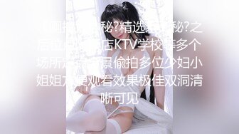 【新速片遞】   ❤️❤️【汝汝汝】两大女神被无套内射，操的时候表情超享受 【2.29G/05:01:00/MP4】