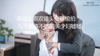 91paogesss原创系列之后入式各种爆操风骚小少妇 操到最后直接喊不行了 受不了啦 让我歇会儿 它太大了