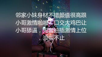 河北沧_州母子乱L 直播做爱 讲述母子俩禁忌之爱经历 6V合集