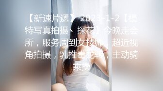 和前女友的视频，记录里找到了最后一个做爱的