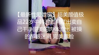 [原創錄制](no_sex)20240217_高三三姐妹赚学费