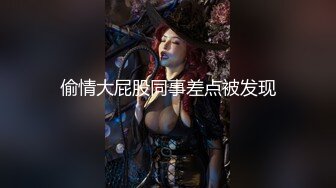   偷拍美女少妇欠网贷上财务公司小办公室单人小床肉偿还利息