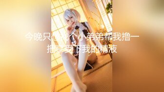 【新片速遞】【酒店摄像头❤️偷拍甄选】电影院房型❤️丰臀制服学妹和男友开房激情操 女孩很主动丰臀骑乘扭动 高清1080P版 