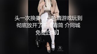 科技楼蹲守 绿衣眼镜美女 一条黑长的逼缝