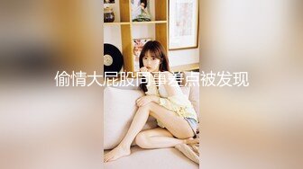   学校放假没有人带个高三极品巨乳妹回宿舍啪啪室友在上铺假装睡觉卧槽这奶子可以玩几年