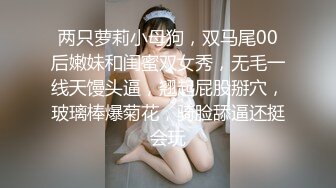 高颜值在职平面模特骚姐姐【冉北北】高跟长腿~极品美臀做爱【100V】 (44)