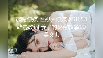 【清纯小靓女】首见处女B特写，18岁下海，各式鲍鱼轮番上阵，处女膜清晰可见，大家来鉴别一下 (4)