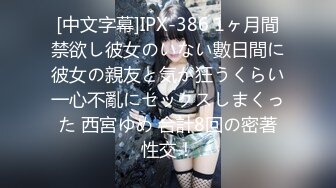 推女郎波神松果儿黑色紧身浴室发骚自慰视频