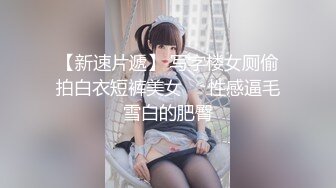 【国产版】[MTVQ1-AV13]苏畅 突袭女优家 EP13 性爱篇 肉欲生日惊喜 送礼送进身体里 麻豆传媒映画