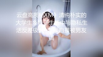 【3P4P5P女女互勉剧情COS】Hunnybunny 极品福利，第二弹10