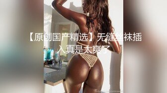 《贵在真实反差淫妻》顶级绿帽刷锅狠人S身材极品女神眼镜教师人妻【ZM宝儿】私拍完结，调教成母狗3P紫薇蜜穴粉嫩[7900MB]