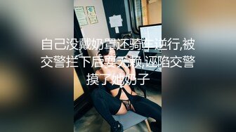 STP30758 國產AV 起點傳媒 性視界傳媒 XSJKY054 偷偷和女友的騷婊妹做愛 李娜娜