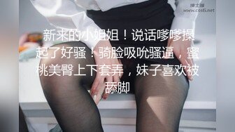 后入长腿美臀美眉