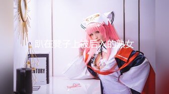 【新片速遞 】 ❤️露出调教❤️多位女神极限公众场所露出 紧张又刺激 完成主人的任务 做一个合格的小母狗