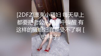 【新片速遞】 商场女厕全景偷拍 破洞牛仔少妇的极品小黑鲍