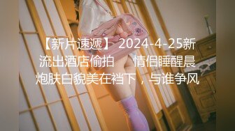 推特绿帽淫妻爱好者【yinqirijilove3p】异性SPA被操，少妇喜欢被陌生男人操！