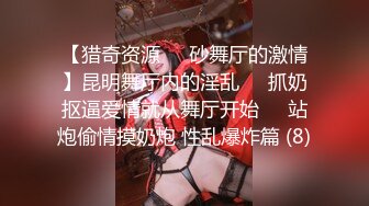 126-XCM乡村美丽人妻、特\别的阳光打在炉火纯青的嘴里❤️吃得好滋润，带回酒店好好让她舒服！