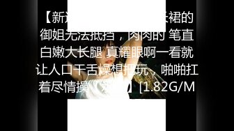 STP29754 网红脸女神~【周周不是鱼】极品身材~脱衣舞~奶翘~逼好粉~美！超清，极品女神，赞！