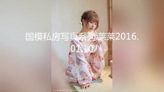 【新片速遞】  ✨韩国绝世颜值极品人妖TS「Mina」OF私拍 闷骚美妖在家里露脸自慰珠棒玩弄屁穴