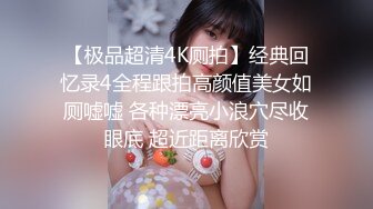 【极品TP】外站精品流出 猥琐房东窗缝偷拍年轻情侣女友来姨妈不能干 回到浴室更换姨妈巾