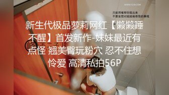 舞蹈老师的肥臀撞起来真有劲