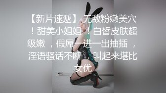 【新片速遞】  巨乳少妇 身材丰满 鲍鱼肥美 被大鸡吧无套输出 呻吟不停 表情享受 