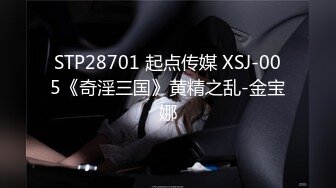 香蕉视频 xjx-0035 诱惑女郎 美腿少妇跪舔足交-狐不妖