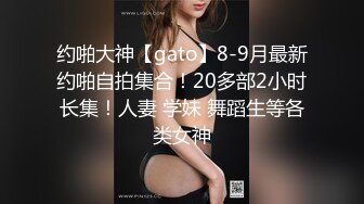 ⚫️⚫️究极反差婊！推特长腿气质网红女神！淫荡美娇娘meidusha91私拍，约炮金主露出群P有钱人的肉便器