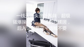 【超顶颜值少女】极品网红脸波霸美少女 颜值超赞绝对万人迷 女上位蜜穴榨汁巨乳乱晃 呻吟一绝 超反差清纯尤物