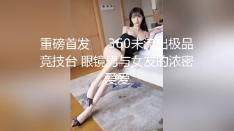 极品美乳女神云集【泰国爱妃】约炮泰国网红美女连操干两炮 超挺爆乳 制服诱惑玩起来更刺激