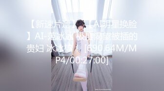 STP25702 【极品收藏??究极重磅】极品爆乳网红女神『麻酥酥』定制新作《颤抖的尾巴》速插粉穴白浆高潮 VIP2209