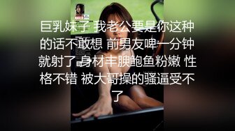 偷窥美容院，熟女韵味胖阿姨来推油刮痧，背刮得好胸哦，眼镜妹弄得阿姨很舒服！