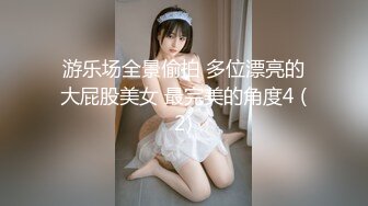 办公楼女厕牛人暗藏摄像头偷窥众多的美女职员来嘘嘘 (8)