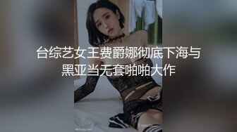 【Stripchat】极品九头身尤物女主播「610HeiZhen」艳舞肛塞玩滴蜡高潮全身抽搐【自压水印】