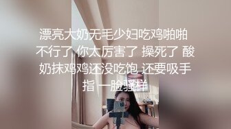  姐夫干小姨子圣诞情趣装眼镜骚女啪啪，揉搓奶子闭眼享受，酸奶抹屌深喉插嘴