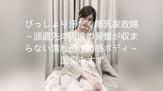 【Stripchat】“快点，来亲我咪咪”高颜值气质美乳少妇女主播「rainbow」自称喜欢啪啪抚慰奶子