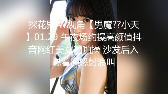 【新片速遞】重磅流出！演过爱情公寓的知名巨乳女神▌王蕙心▌兼LOL解说主持 展会直播中被抄底 开V短裙阴唇夹着极品骚丁4P4V