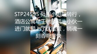  2023-05-12 星空传媒XKVP-010刚表白的女神惨被猥琐领导灌醉