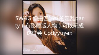 ✿绿意盎然✿ 海角侄子爆肏嫂子26.0 趁女友和老妈去逛街 偷偷溜进嫂子房间寻欢 差点被撞见鸡巴都吓软了~1