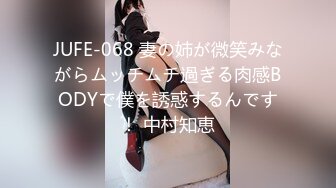 FLIXKO-MFK0047 麻豆传媒 借宿我家的小阿姨